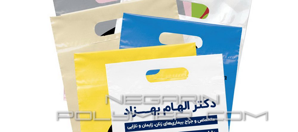 کیسه تبلیغاتی