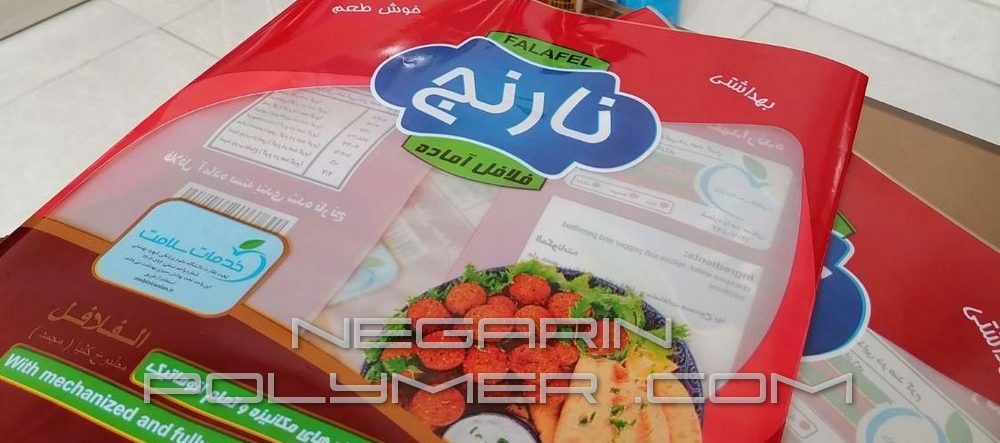 لفاف بسته‌ بندی CPP(1)