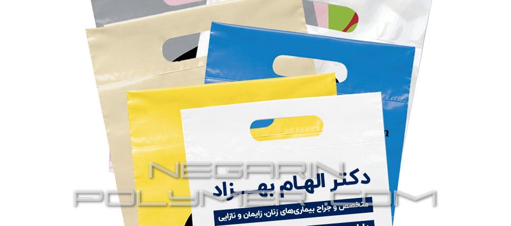 چاپ نایلون و نایلکس